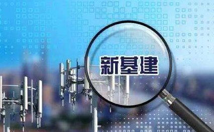 咪家園2020新基建工業互聯網產業鏈深度分析 互聯網數據服務