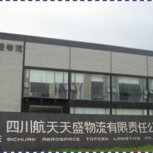 貨物代理服務的核心價值與運作模式