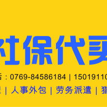 專業(yè)鐵路貨運代辦服務 昆明市官渡區(qū)昆東南疆鐵路貨運部