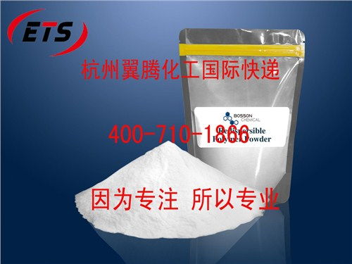 翼騰國際物流 專業(yè)國際貨運代理與海運服務，提供高清貨物代理圖片
