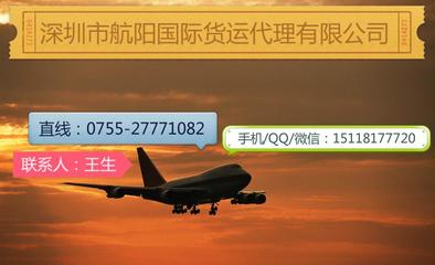鄭州泉州至馬拉瓜（MGA）衛(wèi)浴潔具國際空運 價格、供應商與貨運代理服務全解析