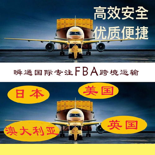 美國長榮定提價格優勢自裝柜